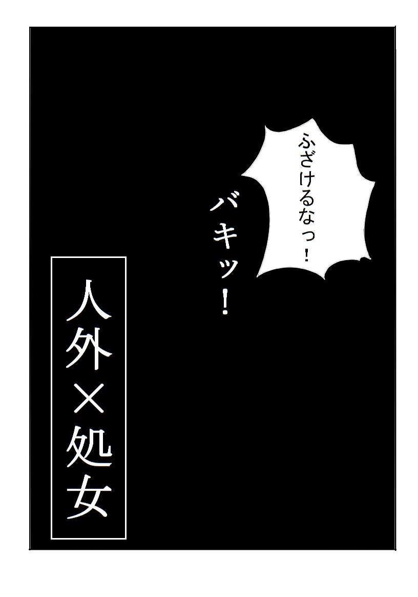 漫画版画像2