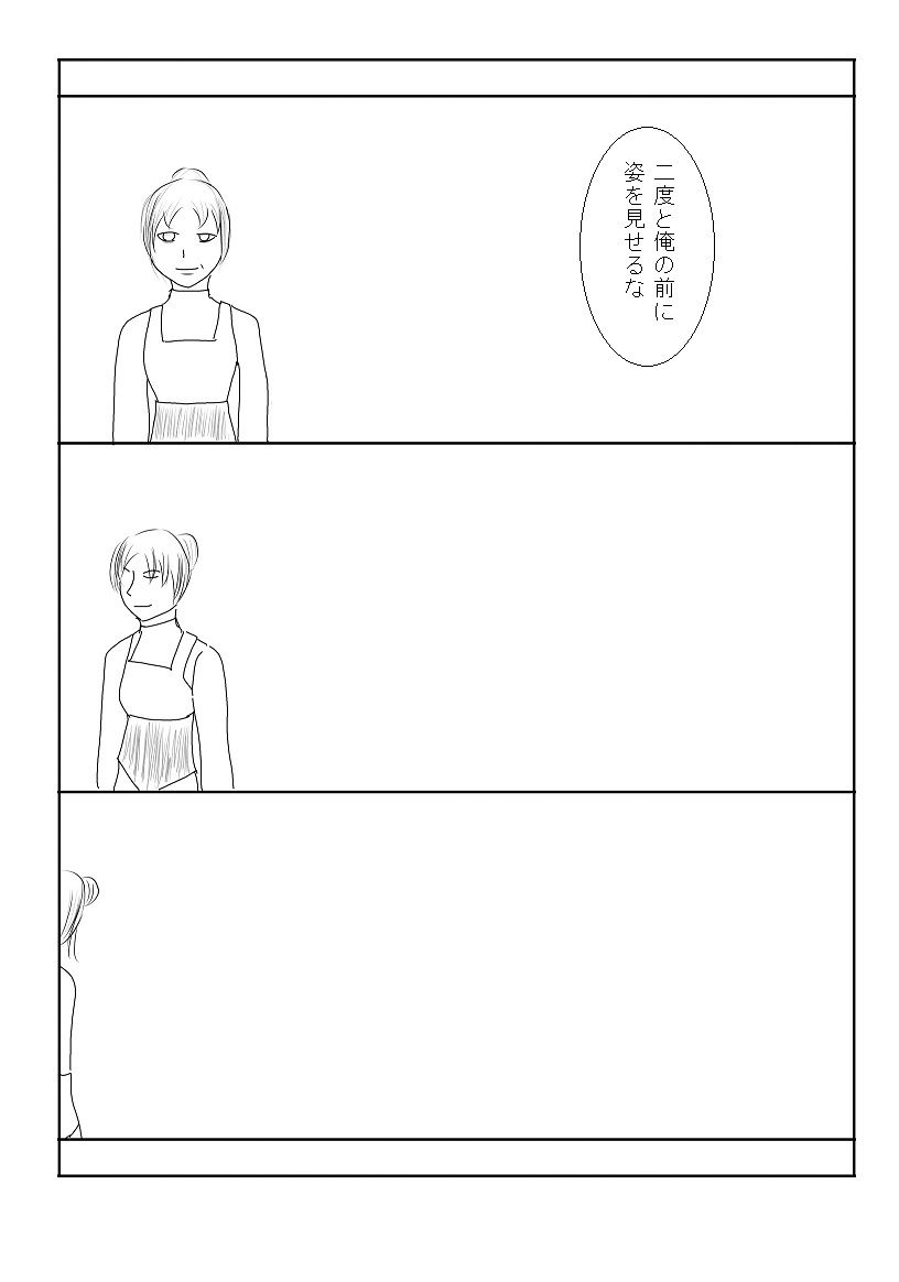 漫画版画像14