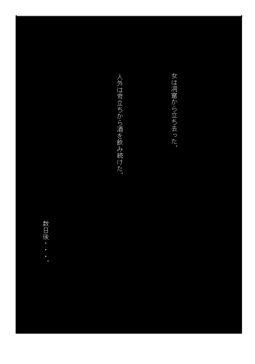 漫画版画像16
