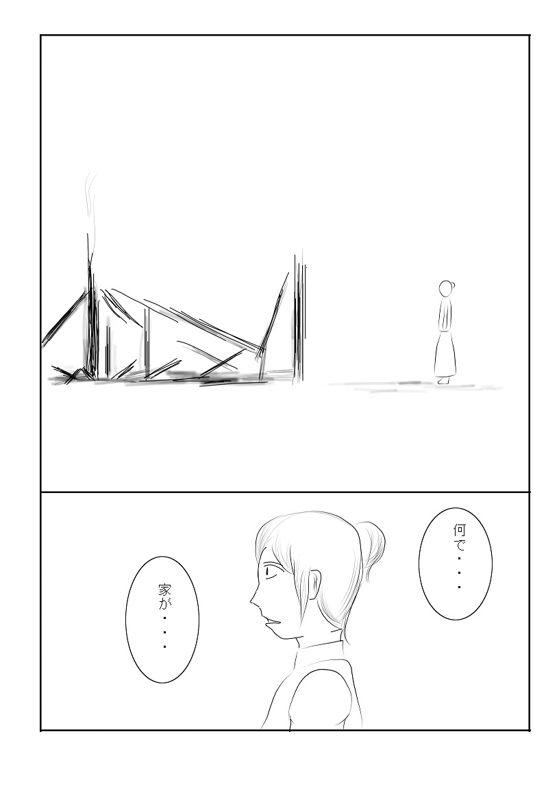 漫画版画像21