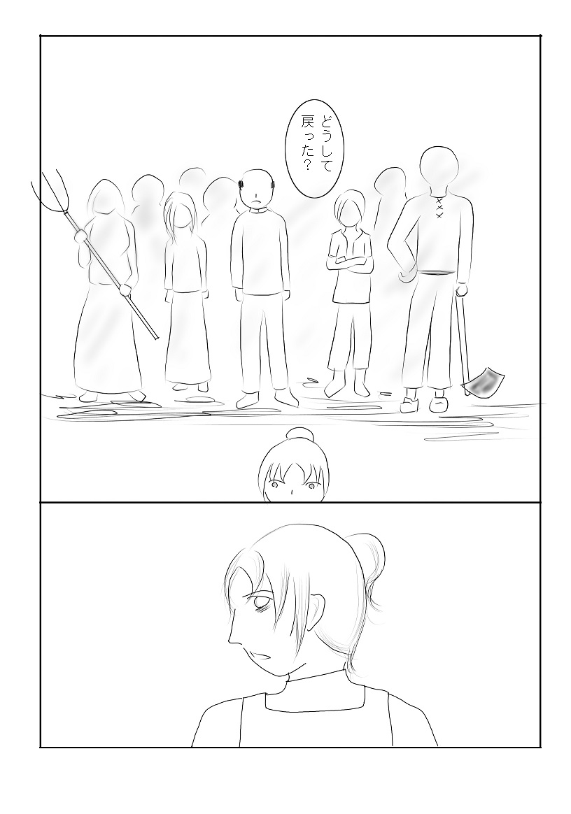 漫画版画像22