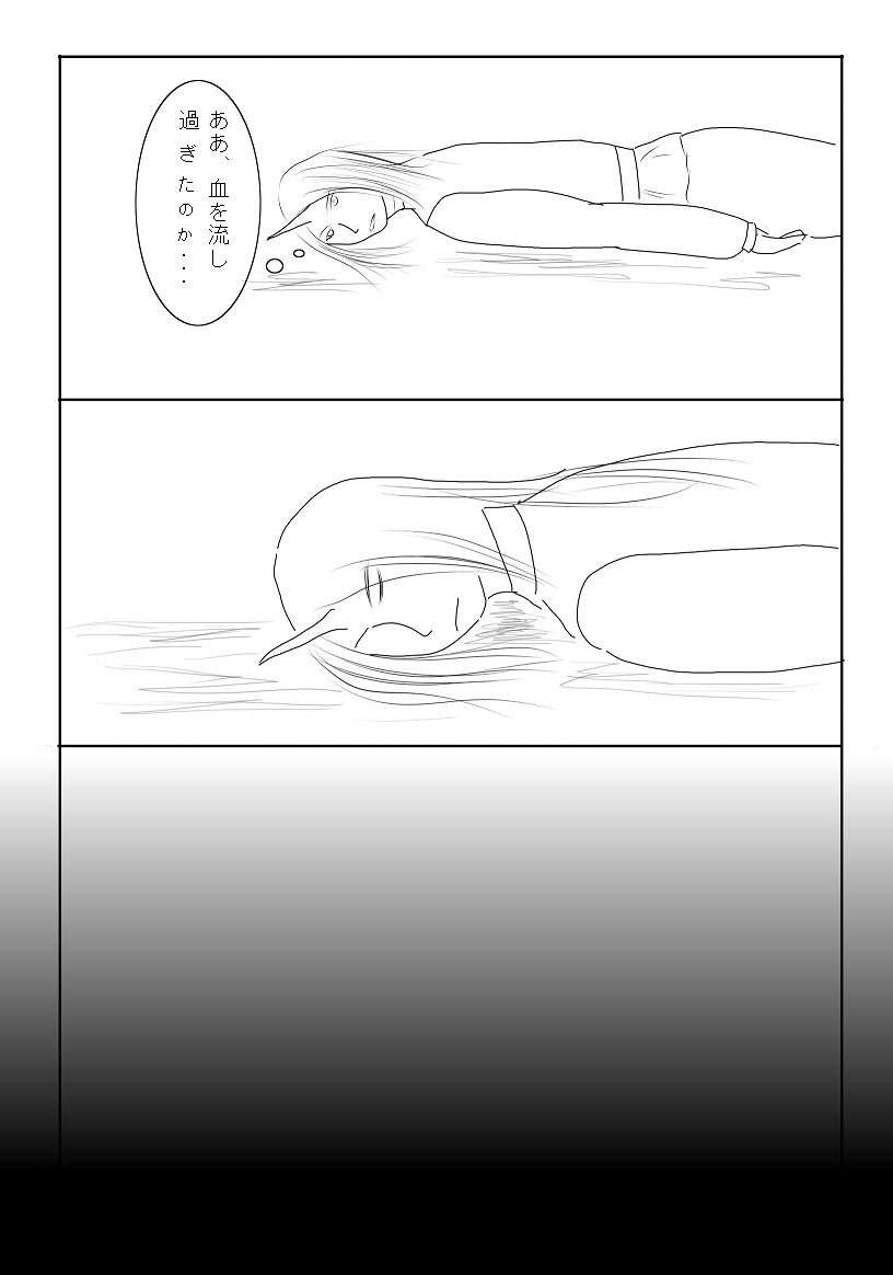漫画版画像24