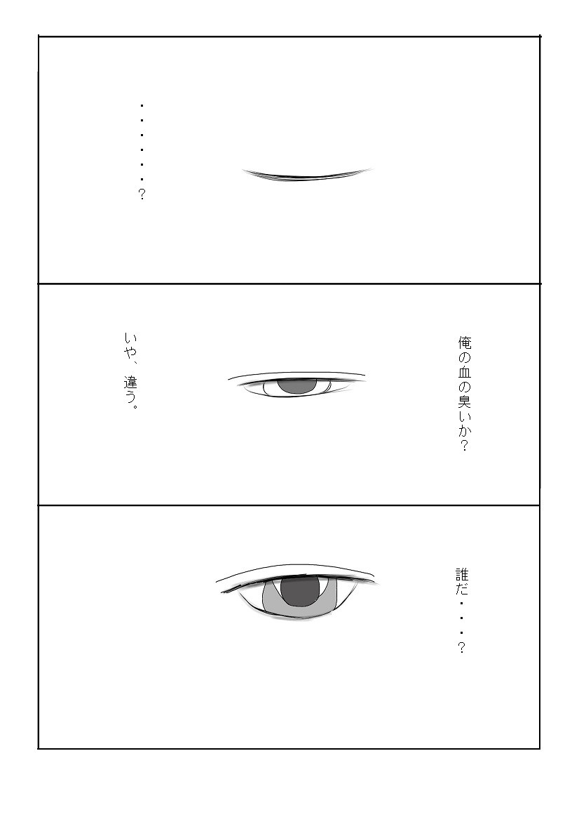 漫画版画像25