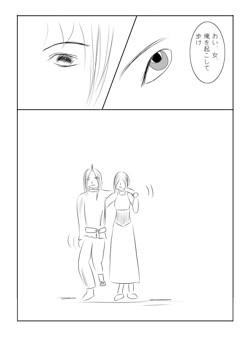 漫画版画像29